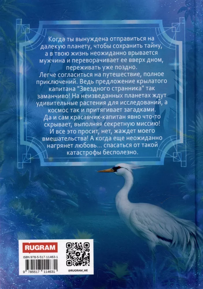 Sa oled mu atraktsioon