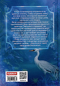 Sa oled mu atraktsioon