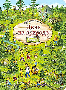 Dzień na łonie natury