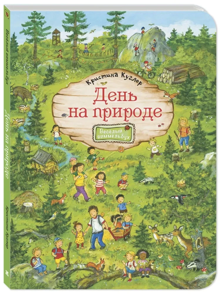 Dzień na łonie natury