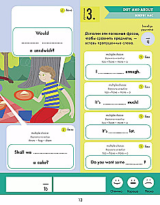 Ich kenne alle Regeln der englischen Sprache. Arbeitsheft