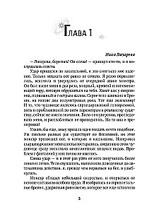 Mano mėgstamiausias mentalistas