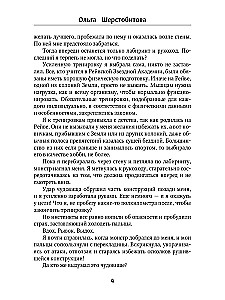 Mano mėgstamiausias mentalistas