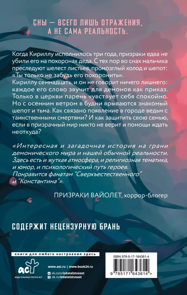 Neaizmirsti mani apglabāt
