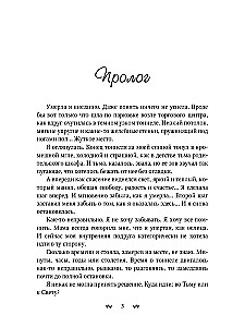 Ledi Marijos muilo fabrikas