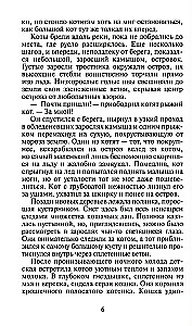 Saladuste mets