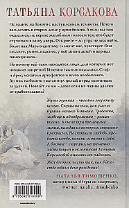 Searohi