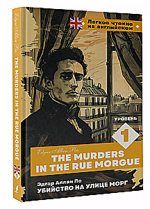 Mõrv Morgue tänaval. Tase 1 = The Murders in the Rue Morgue