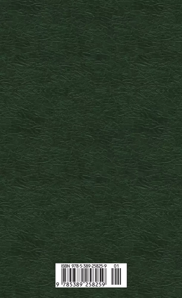 Camo ateina