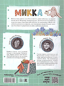 Knygų klubas. Skaitysime kartu? Mika