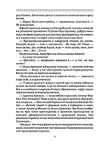 Tiesa, drakonų magistrui