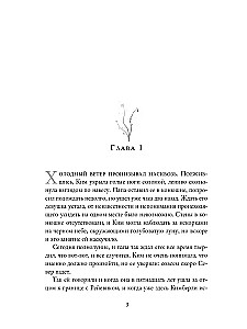 Tai gražus monstras