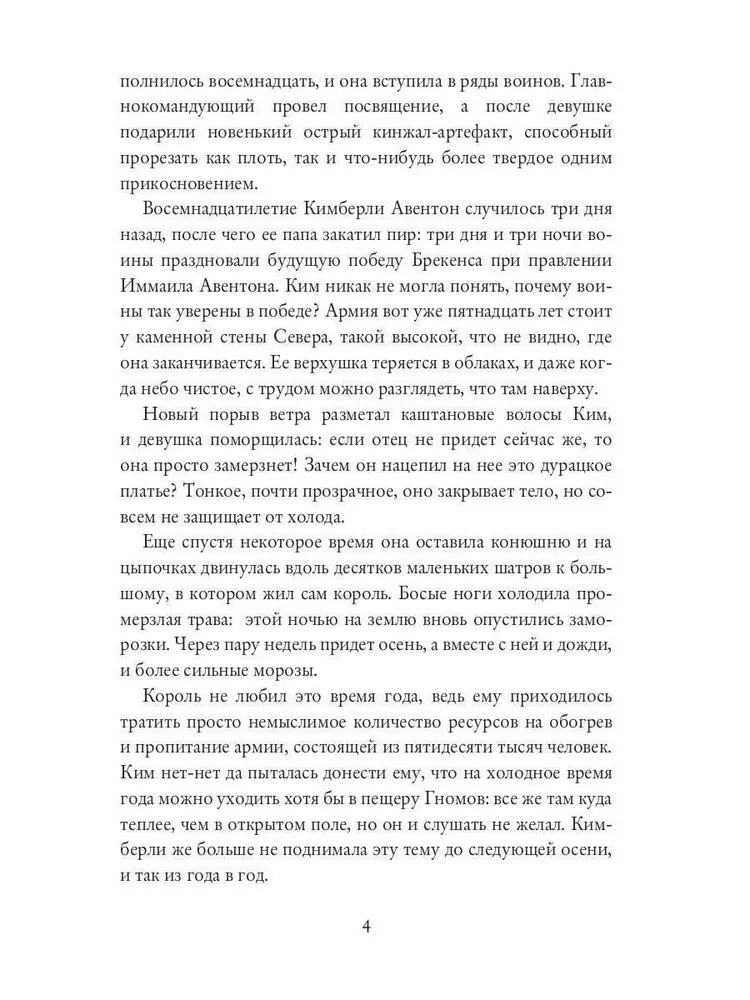 Tai gražus monstras