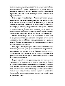 Tai gražus monstras
