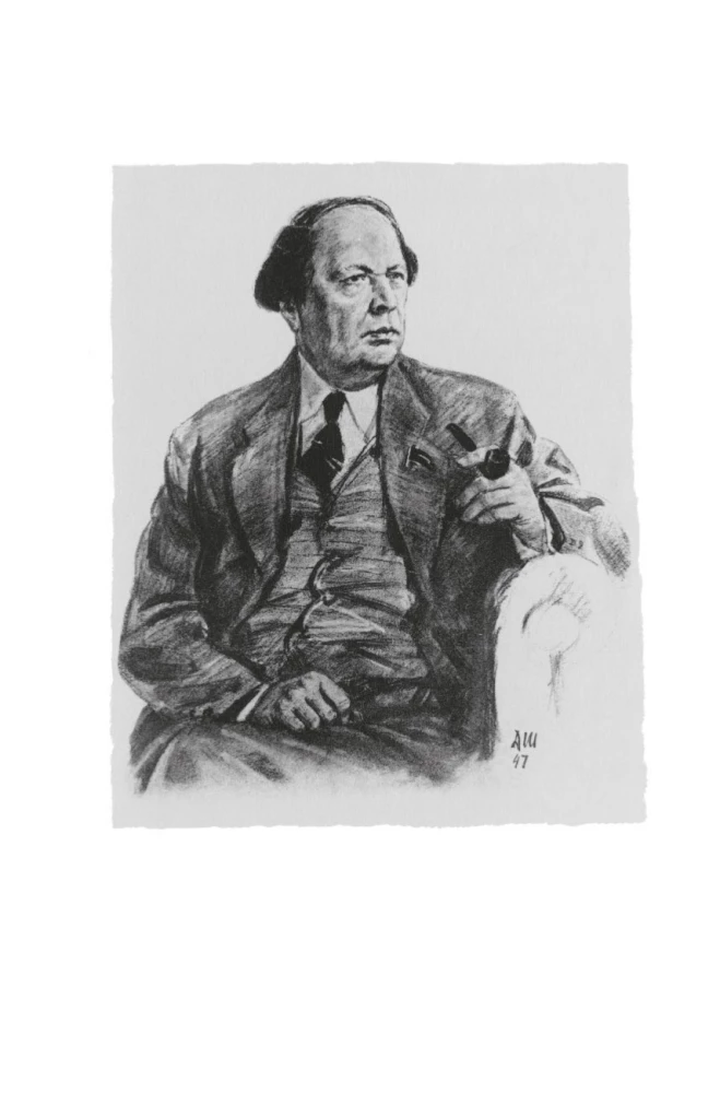 Peeter Esimene
