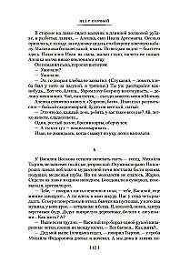 Peeter Esimene