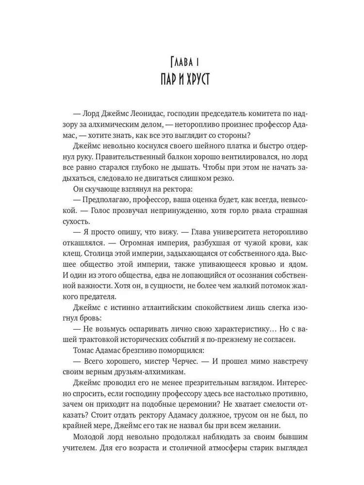 Kuninglik udu