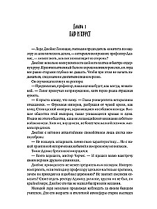 Kuninglik udu
