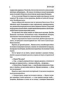 Kuninglik udu