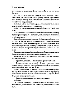Kuninglik udu
