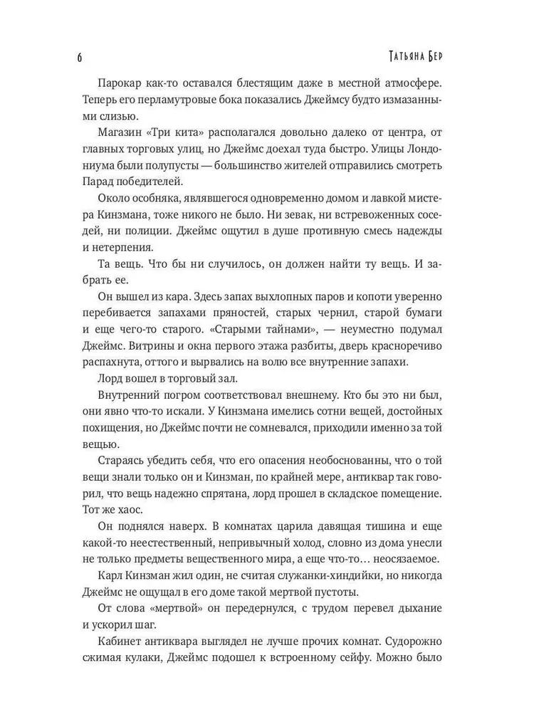 Kuninglik udu