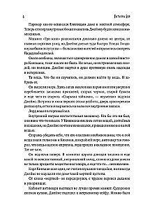Kuninglik udu