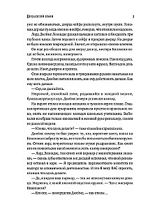Kuninglik udu