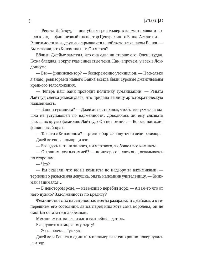 Kuninglik udu