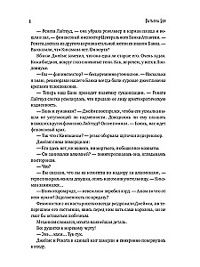 Kuninglik udu