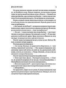 Kuninglik udu