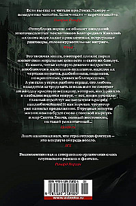 Vagių respublika