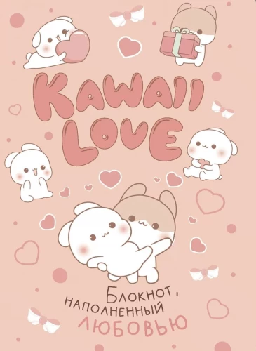 KAWAII LOVE märkmik, mis on täidetud armastusega (roosa jänkudega)