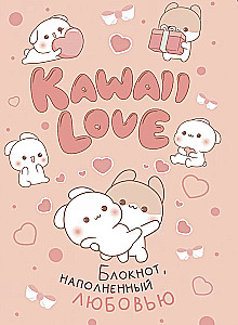 KAWAII LOVE märkmik, mis on täidetud armastusega (roosa jänkudega)