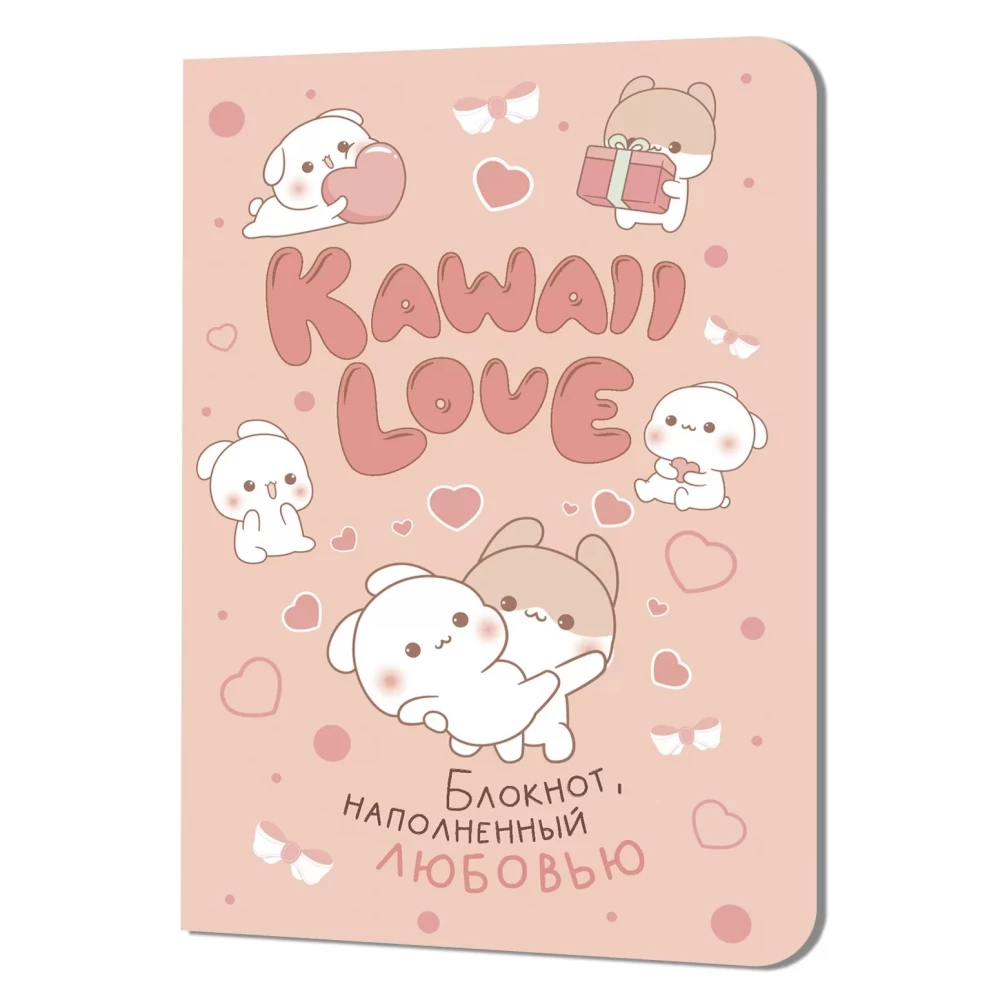 KAWAII LOVE märkmik, mis on täidetud armastusega (roosa jänkudega)