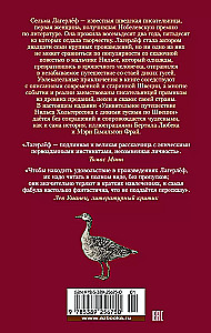 Nuostabi Nilso kelionė su laukinėmis žąsimis