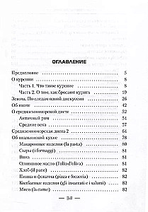 Meditsiinist ja natuke elust
