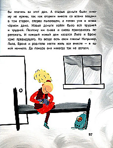 Daudzie Lenja Skvorečņikova pasaules