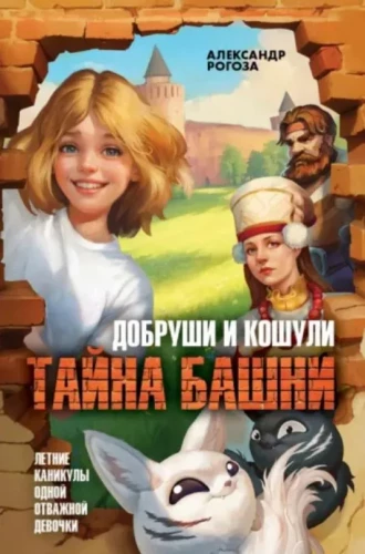 Kostiumai ir marškiniai. Slapta šventė
