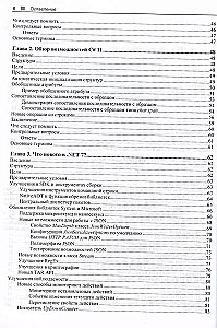 C# 11 ir .NET 7.0.