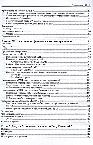 C# 11 ir .NET 7.0.