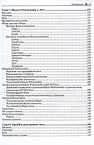 C# 11 ir .NET 7.0.