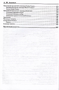 C# 11 ir .NET 7.0.