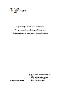 Mūsu ārzemēs. Kur nogatavojas apelsīni