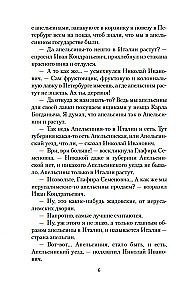 Mūsu ārzemēs. Kur nogatavojas apelsīni