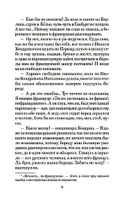 Mūsu ārzemēs. Kur nogatavojas apelsīni