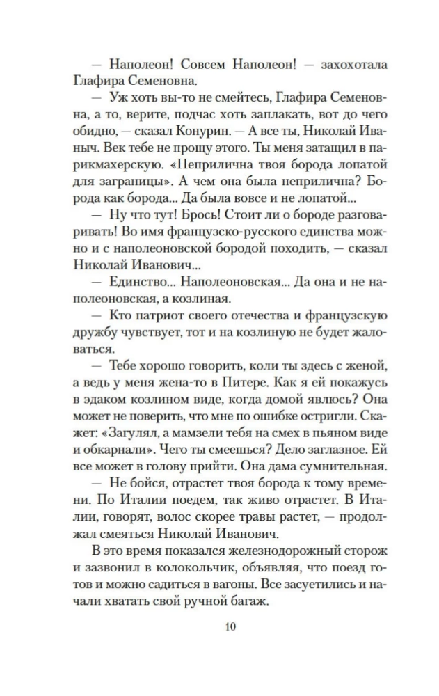 Mūsu ārzemēs. Kur nogatavojas apelsīni
