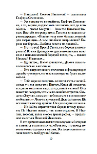 Mūsu ārzemēs. Kur nogatavojas apelsīni
