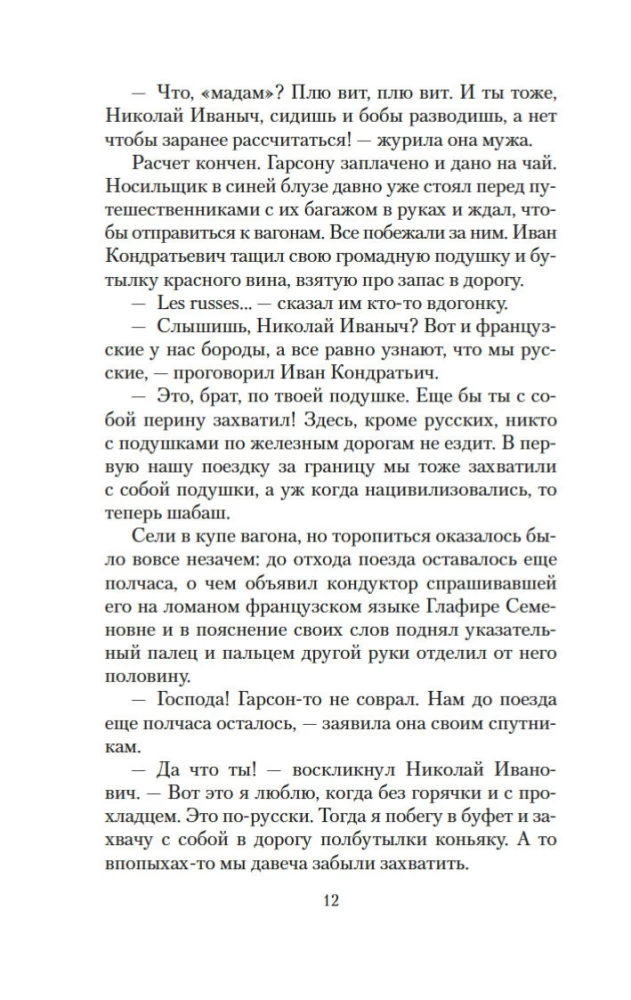 Mūsu ārzemēs. Kur nogatavojas apelsīni