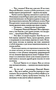 Mūsu ārzemēs. Kur nogatavojas apelsīni