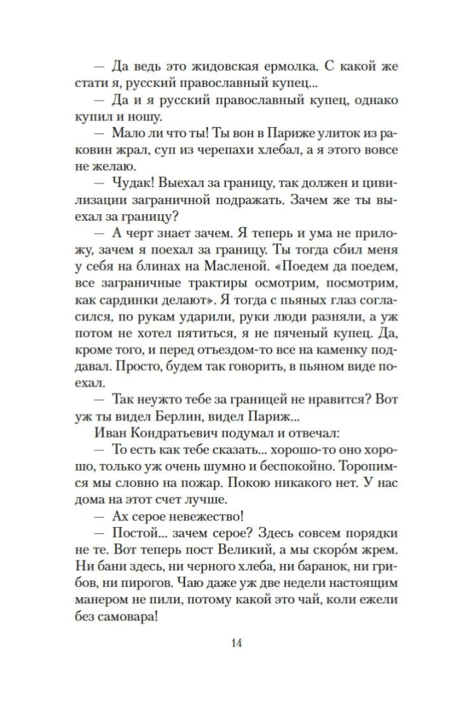 Mūsu ārzemēs. Kur nogatavojas apelsīni